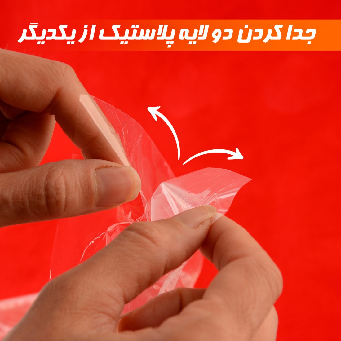 عایق پنجره نادیاهوم — تصویر ۴