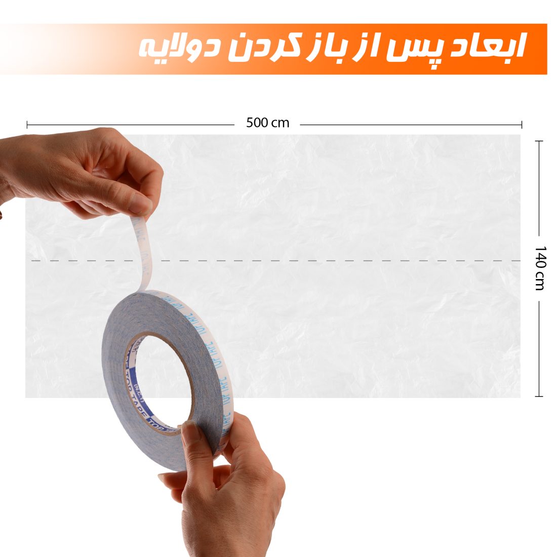 عایق پنجره نادیاهوم — تصویر ۸