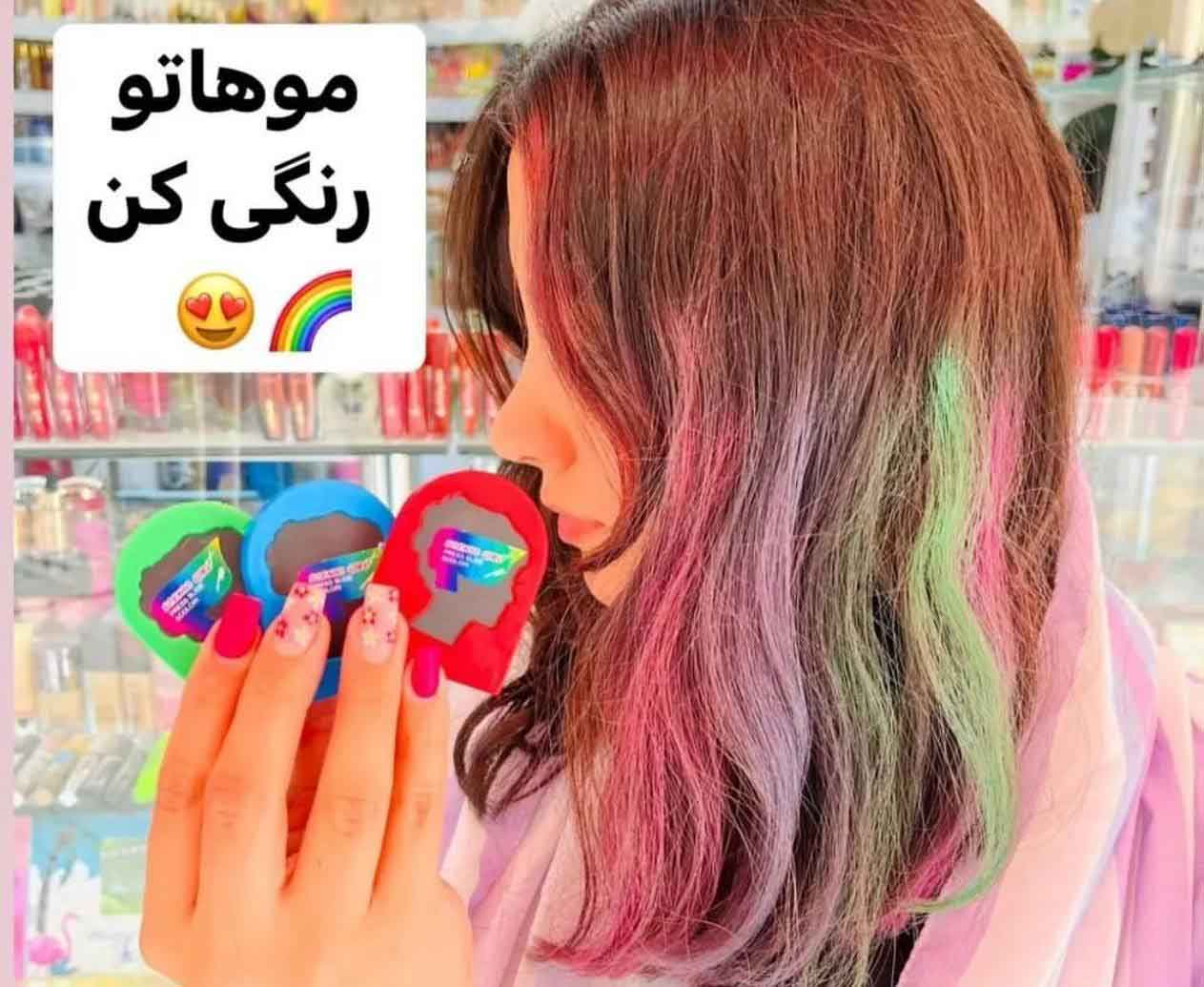 گچ مو رنگی — تصویر ۴