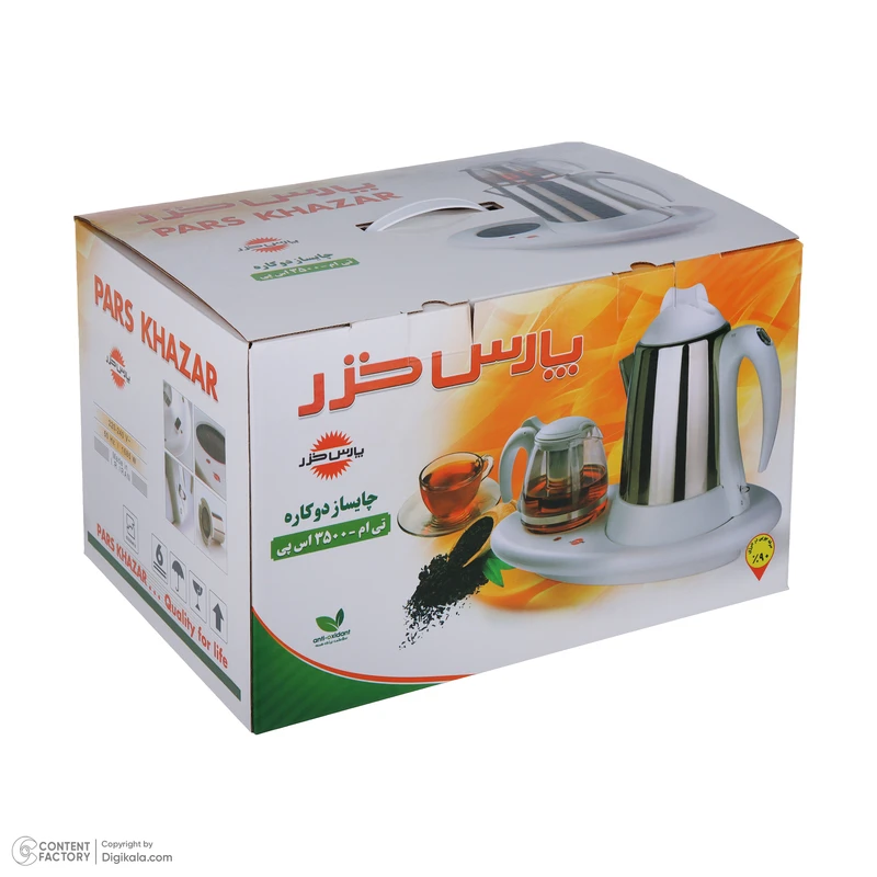 چای ساز پارس خزر مدل TM-3500SP — تصویر ۷
