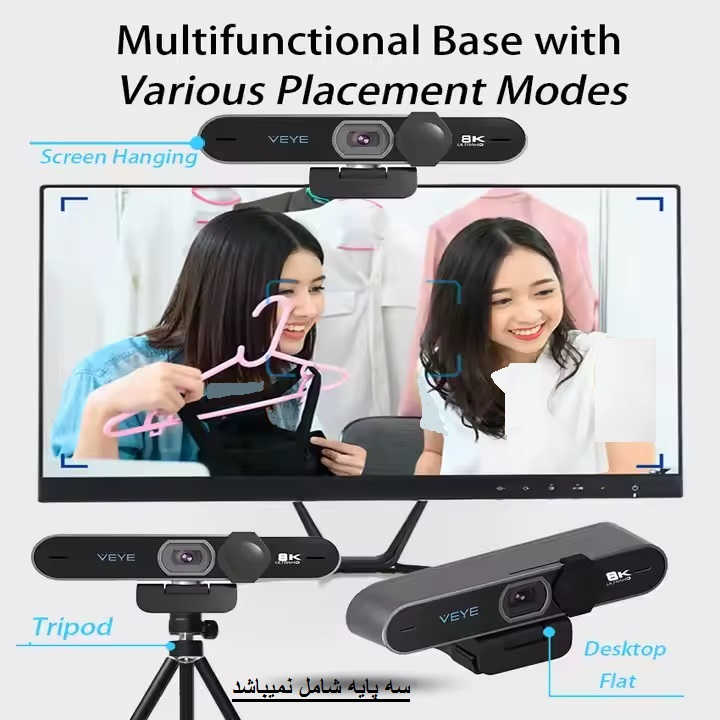 وب کم وی آی مدل 8K AutoFocus Sonysensor With Microphone — تصویر ۴