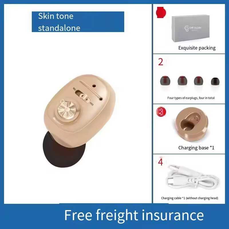 سمعک مدل Magnetic charging (آکسون) — تصویر ۵