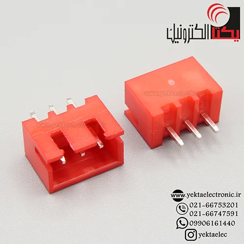 کانکتور XH نری صاف 3 پین قرمز ( دزدگیری )