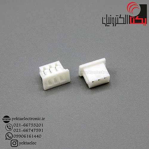 کانکتور FH ماده 3 پین ( 1.25 میلی متری )