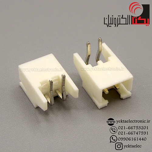 کانکتورxh نری 2 پین رایت لبه دار (دزدگیری)
