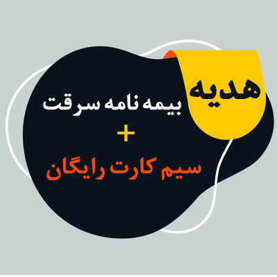 ردیاب فول آپشن خودرو S350 نورون — تصویر ۴