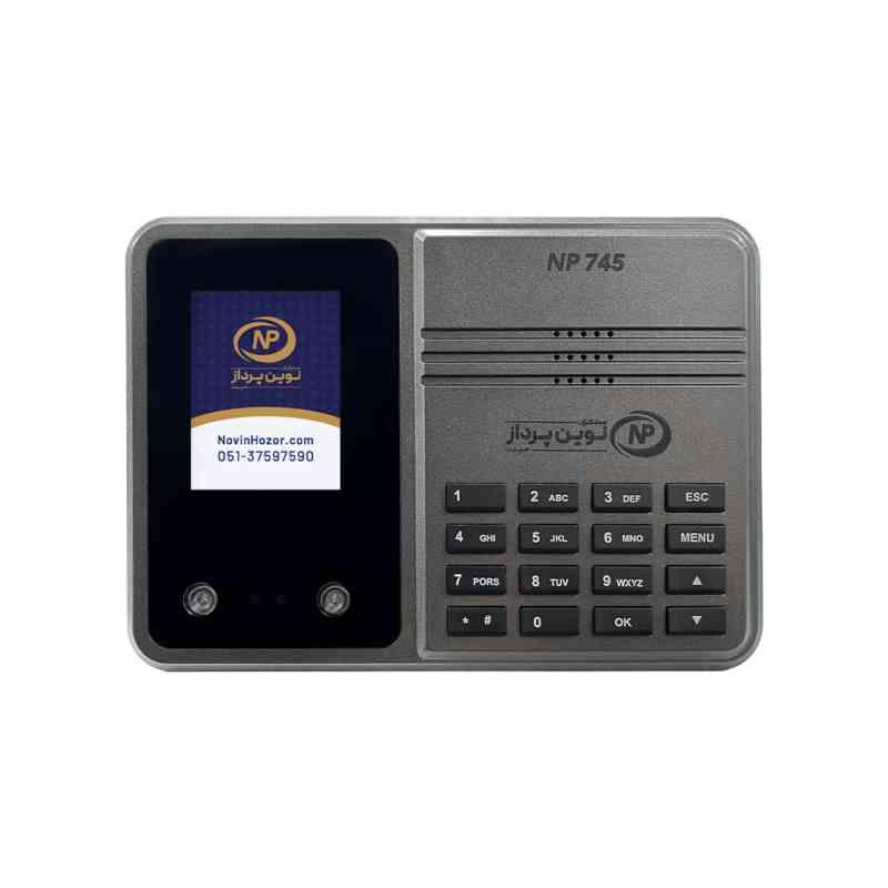 دستگاه حضور و غیاب تشخیص چهره و اسکن کف دست نوین پرداز مدل NP745 — تصویر ۲