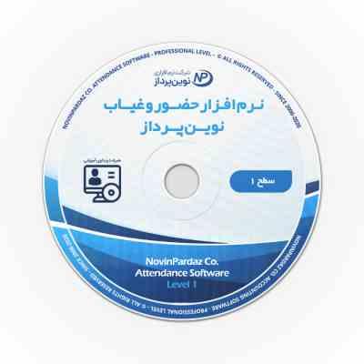 نرم افزار حضور و غیاب و حقوق و دستمزد نوین پرداز – سطح 1 — تصویر ۳