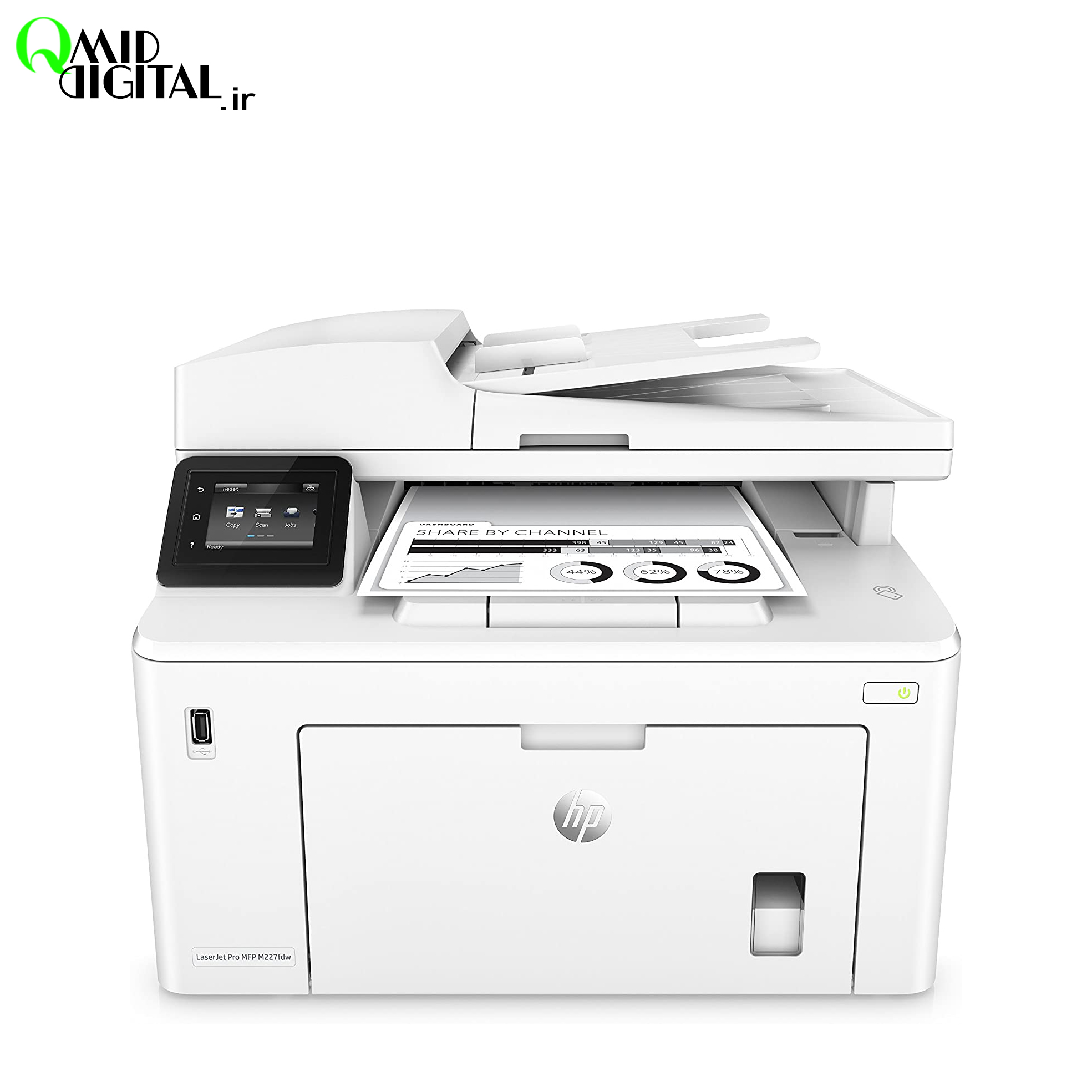 پرینتر لیزری اچ پی مدل HP LaserJet Pro MFP M227fdw