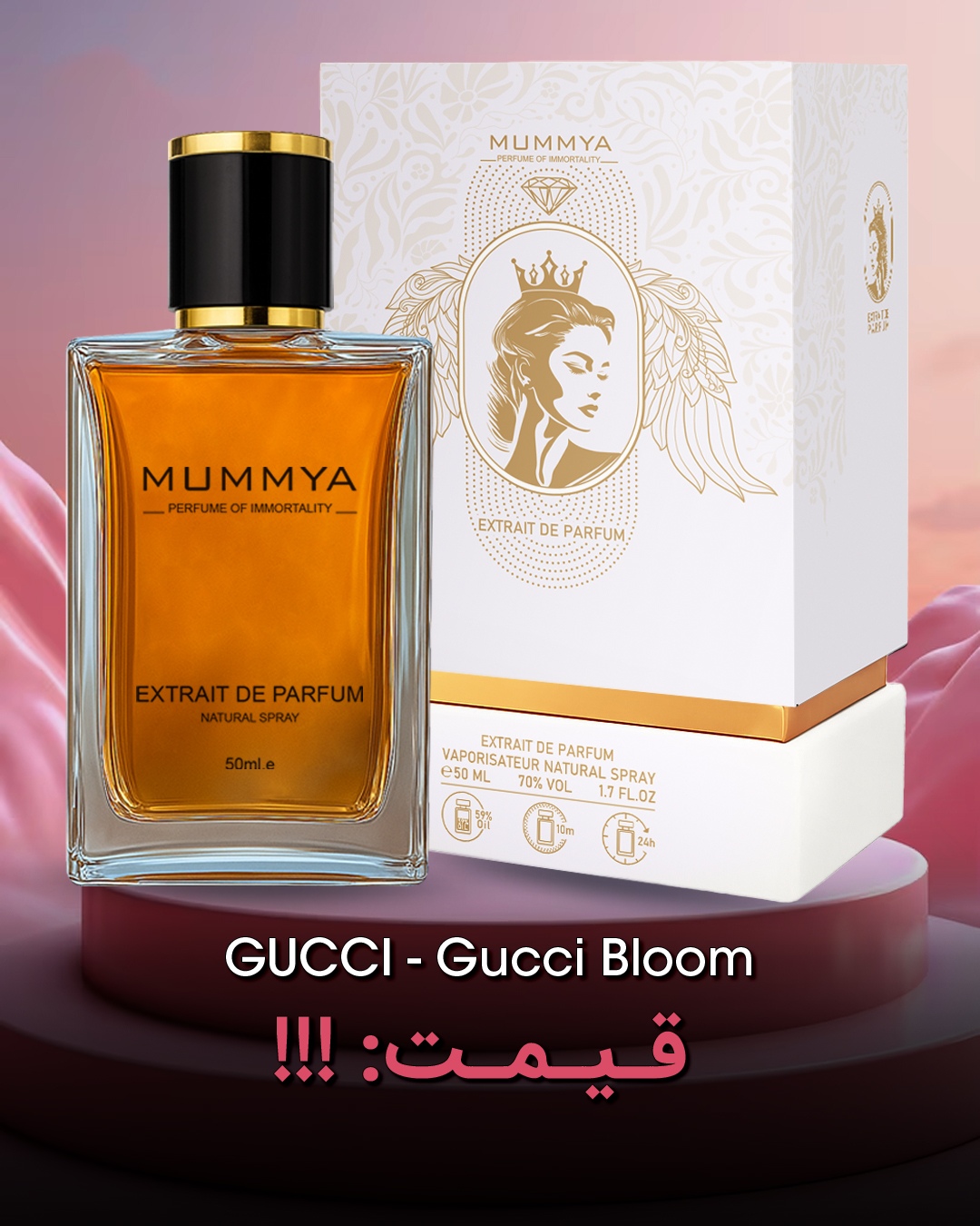 ادکلن گوچی بلوم-عطر Gucci Bloom — تصویر ۴