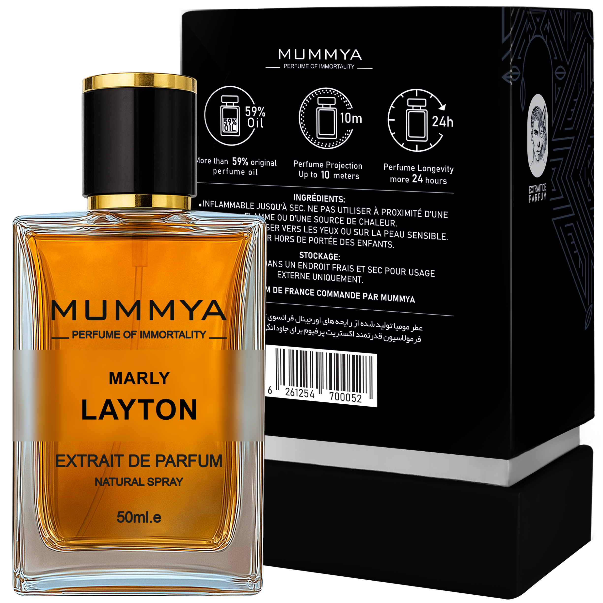 ادکلن مارلی لیتون -عطر Marly Layton Parfums de — تصویر ۶