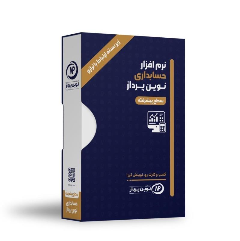 ماژول ارتباط با ترازوی دیجیتال نوین پرداز — تصویر ۲