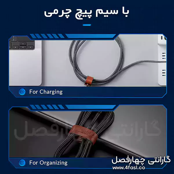 کابل شارژ 240 وات اوریکو مدل CC240-40 — تصویر ۵