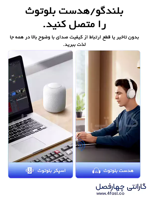 دانگل بلوتوث نسخه 5.3 اوریکو مدل BTA-53 — تصویر ۵