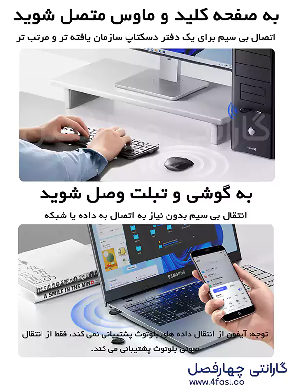 دانگل بلوتوث نسخه 5.3 اوریکو مدل BTA-53 — تصویر ۷