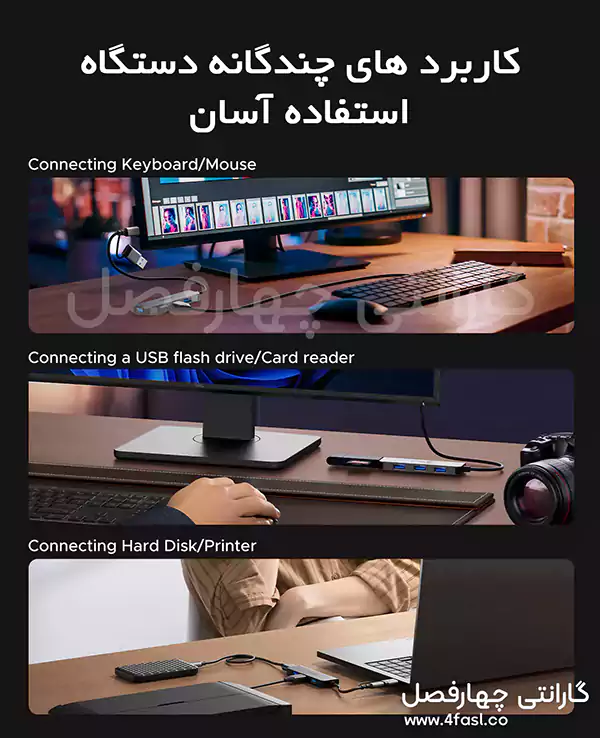 هاب USB3.0 چهار پورت اوریکو مدل YSA5-U3 — تصویر ۵