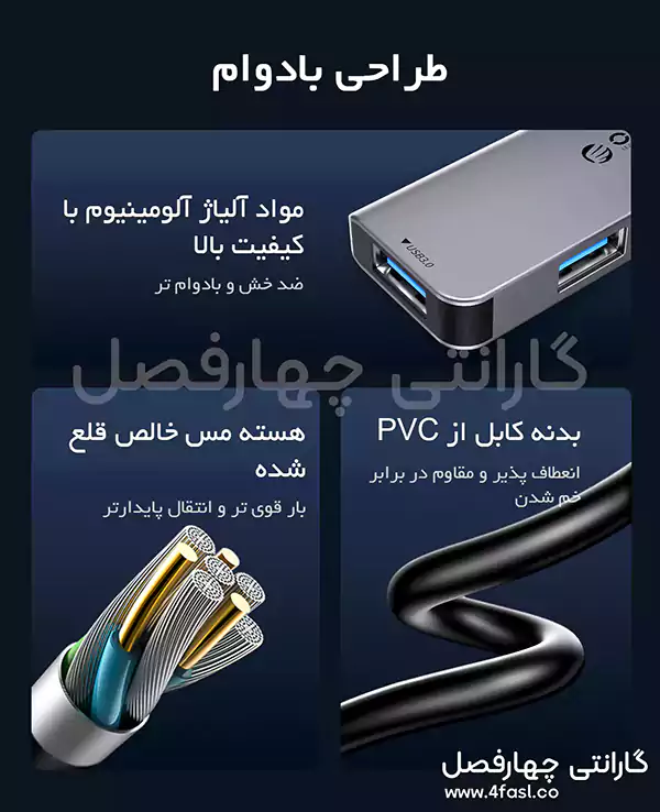 هاب USB3.0 چهار پورت اوریکو مدل YSA5-U3 — تصویر ۸