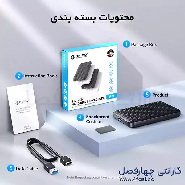 باکس هارد 2.5 اینچ اوریکو مدل 2520U3-V1 — تصویر ۴