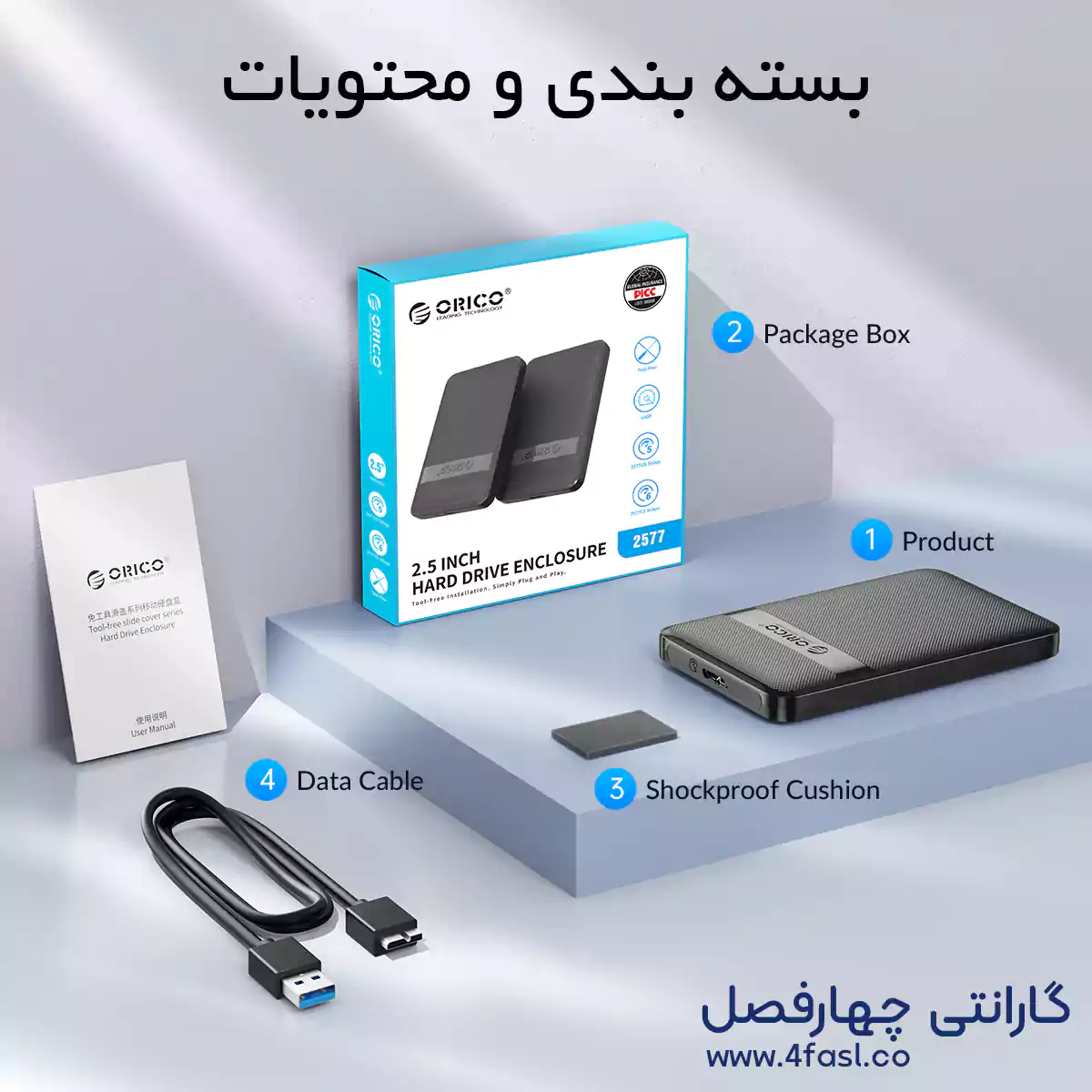 قاب SSD و هارد اوریکو مدل 2577U3-V1 — تصویر ۵