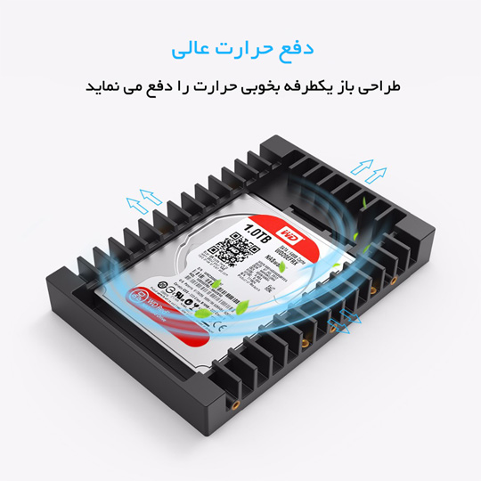 کدی هارد 2.5 اینچ به 3.5 اینچ ORICO 1125SS — تصویر ۵