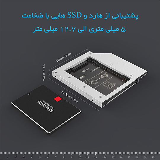 کدی Caddy مدل ORICO L127SS — تصویر ۳