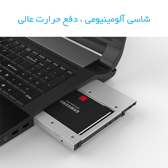 کدی Caddy مدل ORICO L127SS — تصویر ۶