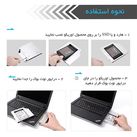 کدی Caddy مدل ORICO L127SS — تصویر ۷
