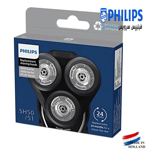 تیغه و شبکه 3 تایی ریش تراش فیلیپس SH50/51