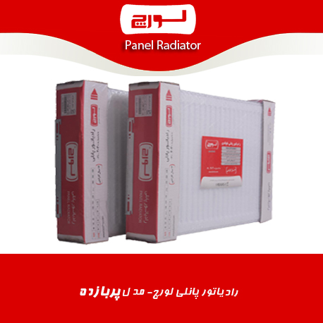 رادیاتور لورچ مدل پربازده ۸۰ سانتی متری — تصویر ۲