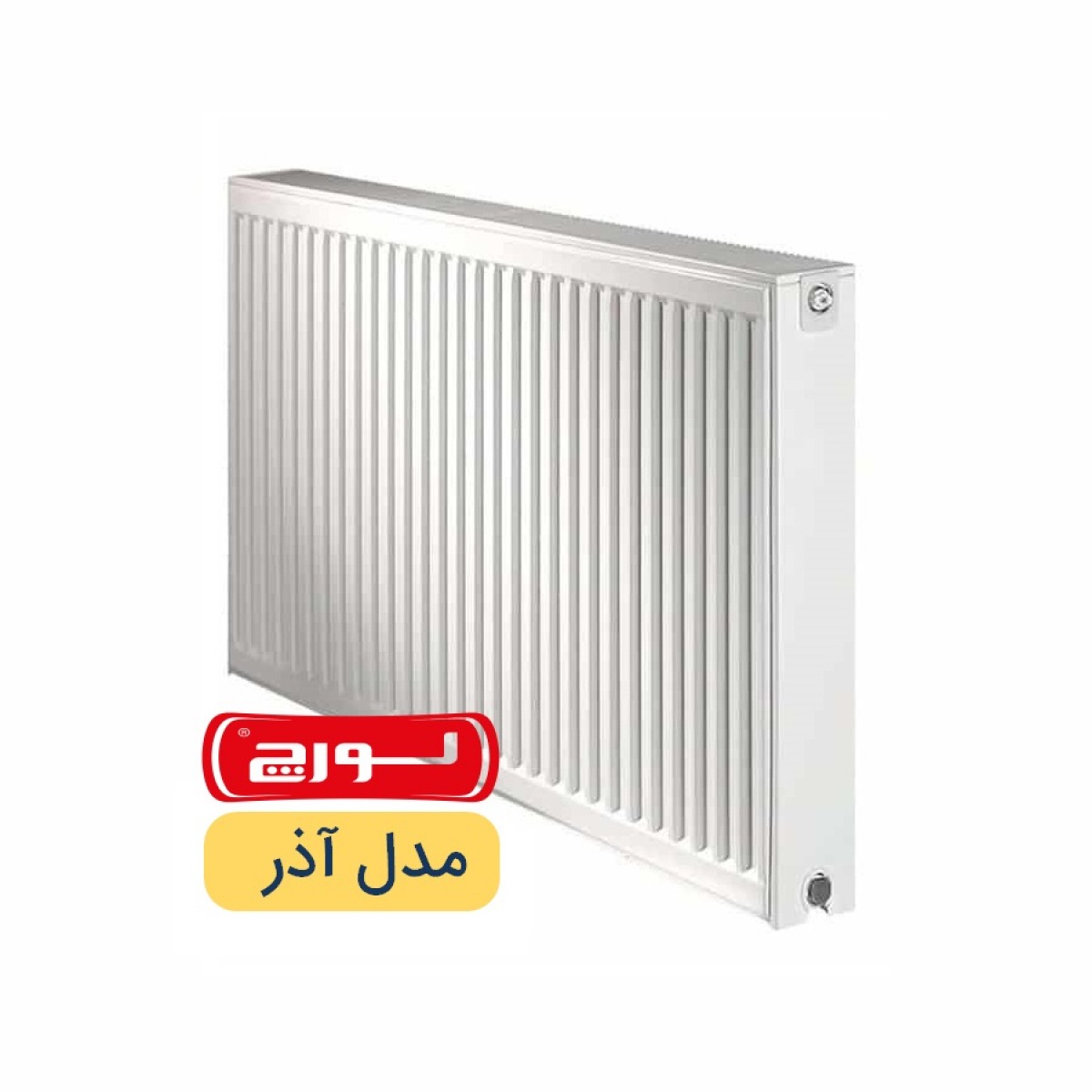 رادیاتور پنلی لورچ ۸۰ سانتی متری مدل آذر — تصویر ۲