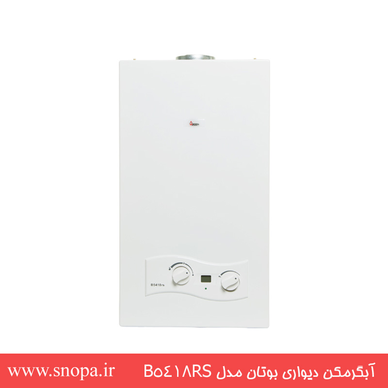 آبگرمکن دیواری بوتان مدل B5418RS (گارانتی ۲۴ ماهه بوتان) — تصویر ۲