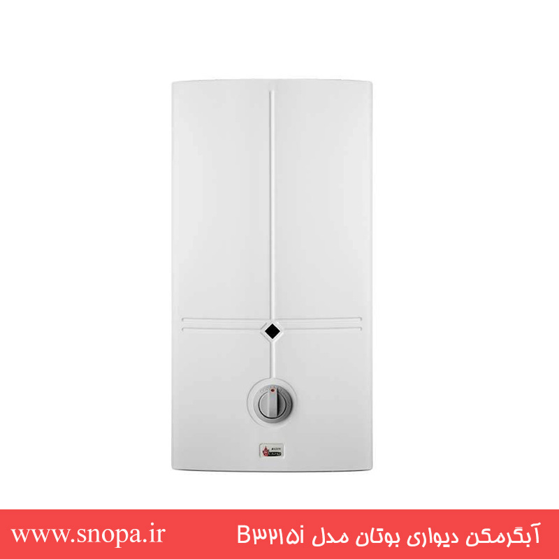 آبگرمکن دیواری بوتان مدل B3215i