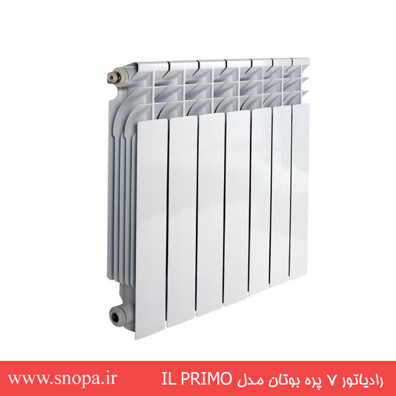 رادیاتور ۷ پره بوتان مدل IL PRIMO 500 — تصویر ۲