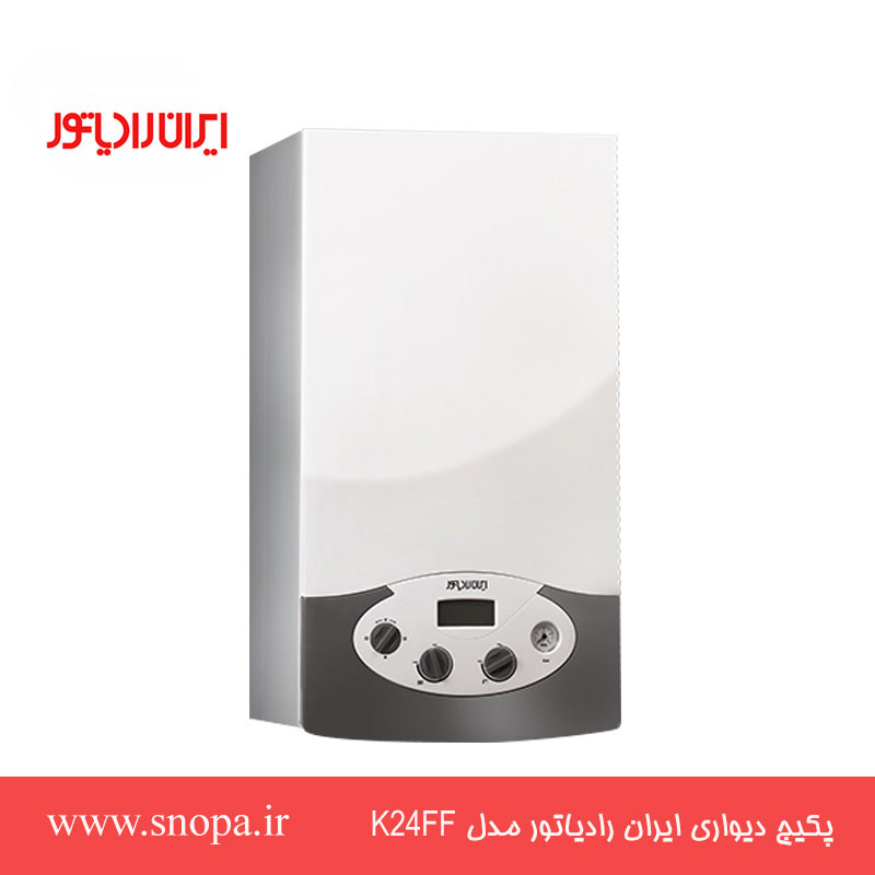 پکیج دیواری ایران رادیاتور مدل K24FF