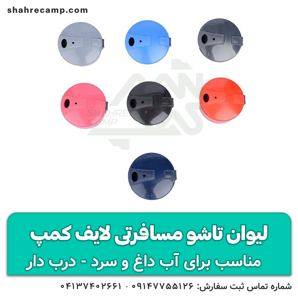 لیوان تاشو مسافرتی لایف کمپ — تصویر ۴