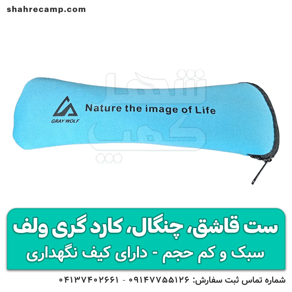 ست قاشق و چنگال و چاقو مسافرتی گری ولف — تصویر ۴