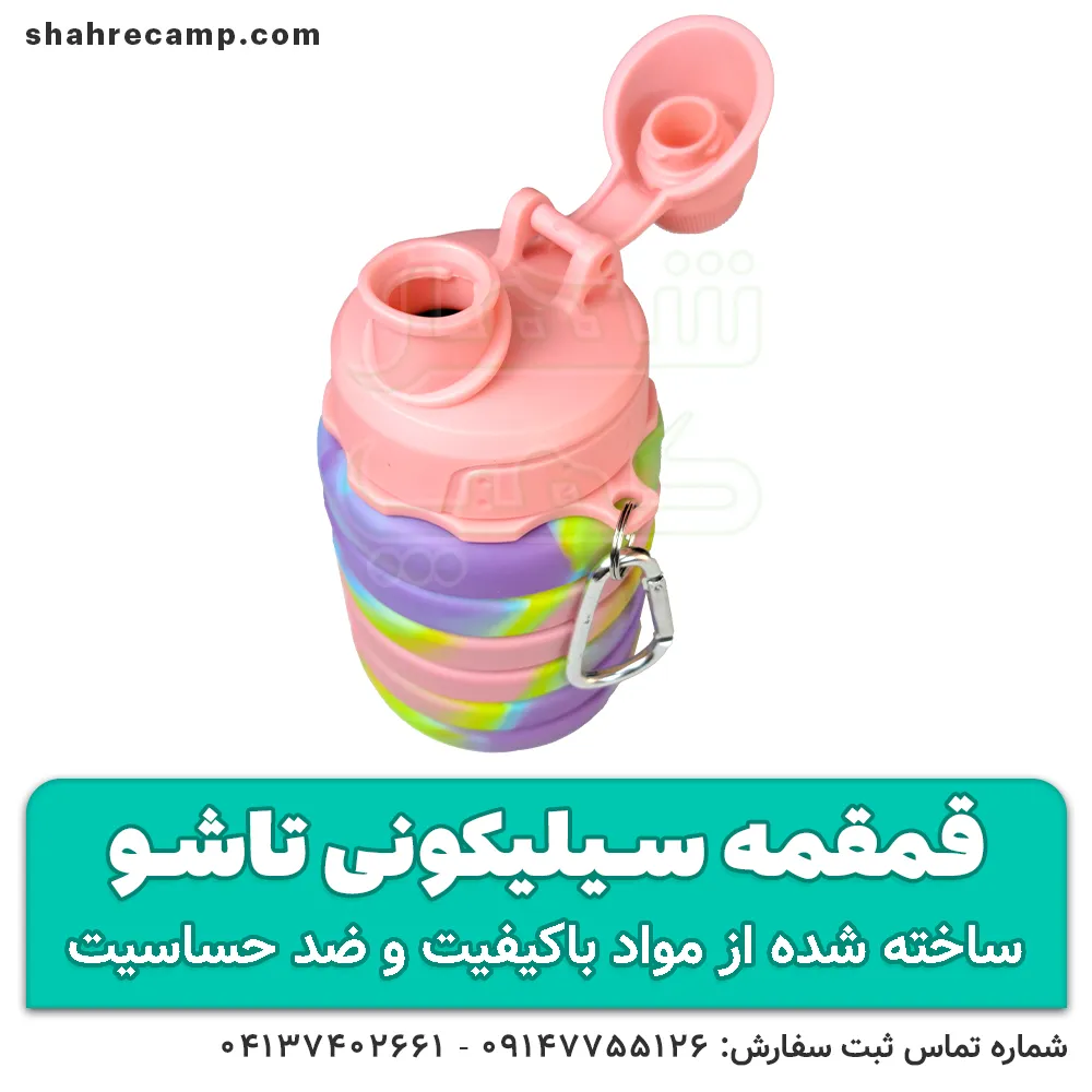 قمقمه سیلیکونی تاشو مسافرتی 500 میلی لیتر — تصویر ۸
