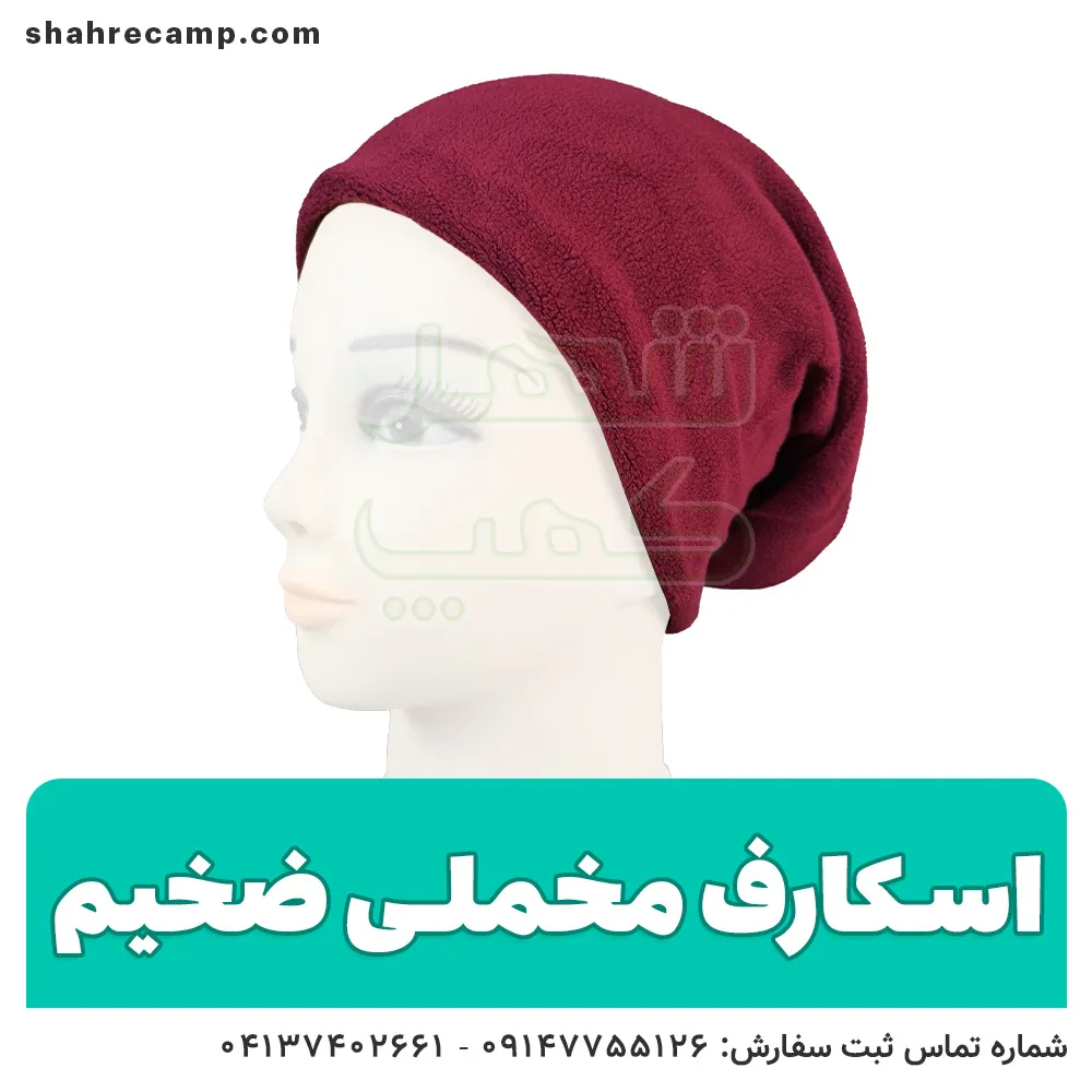 اسکارف مخمل طرح ساده — تصویر ۲