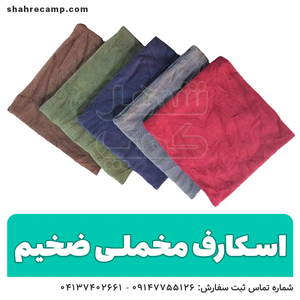 اسکارف مخمل طرح ساده — تصویر ۳