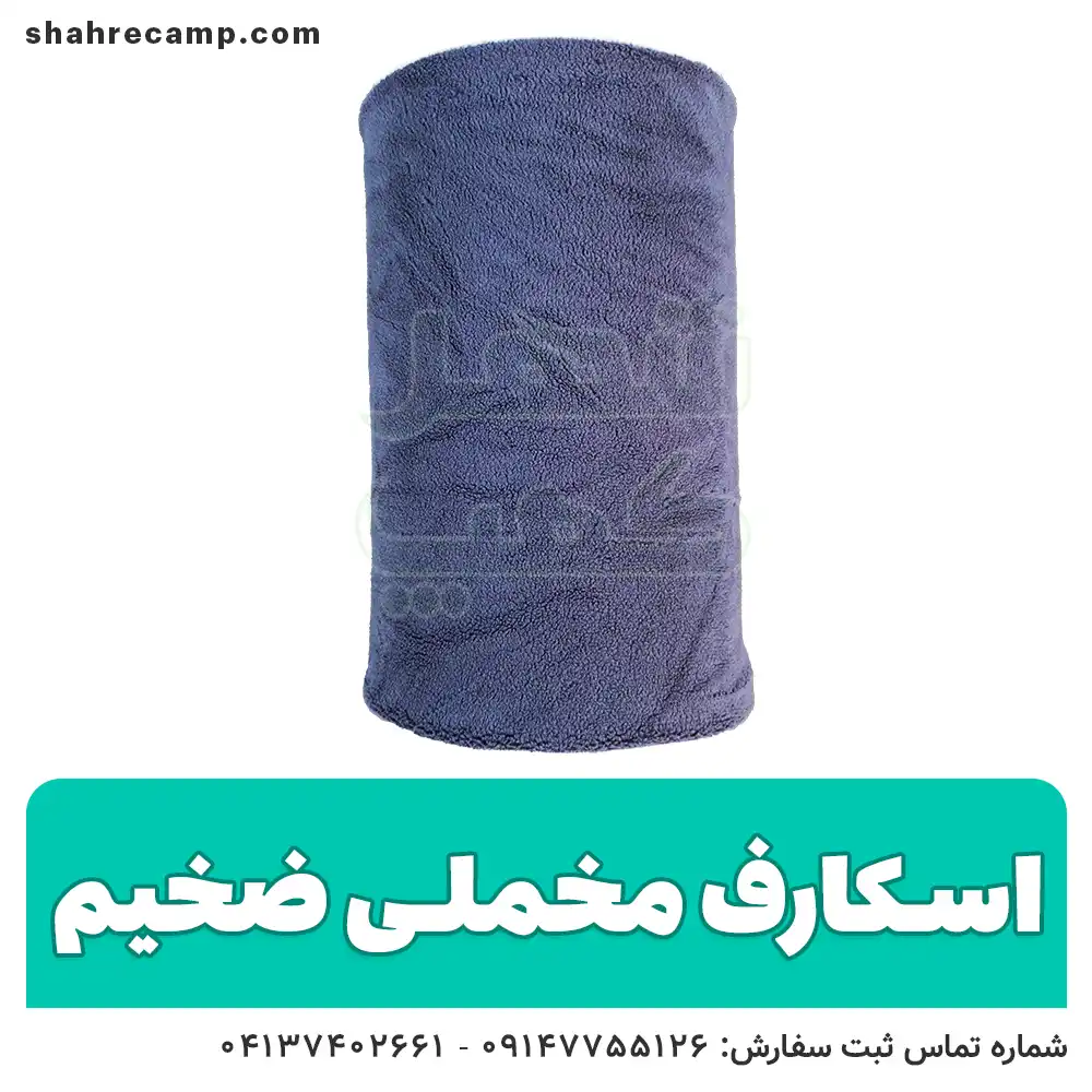 اسکارف مخمل طرح ساده — تصویر ۴