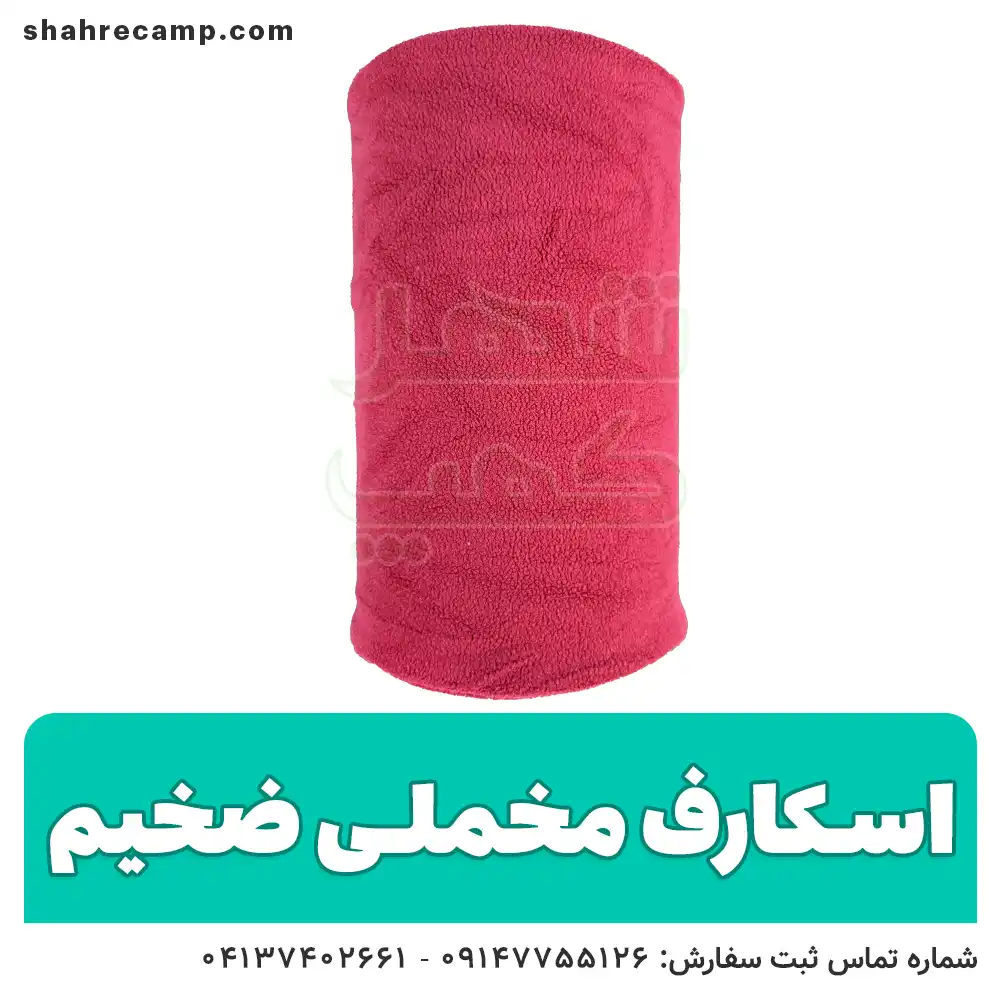 اسکارف مخمل طرح ساده — تصویر ۵