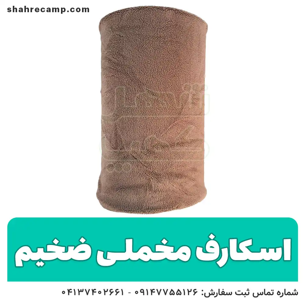 اسکارف مخمل طرح ساده — تصویر ۶