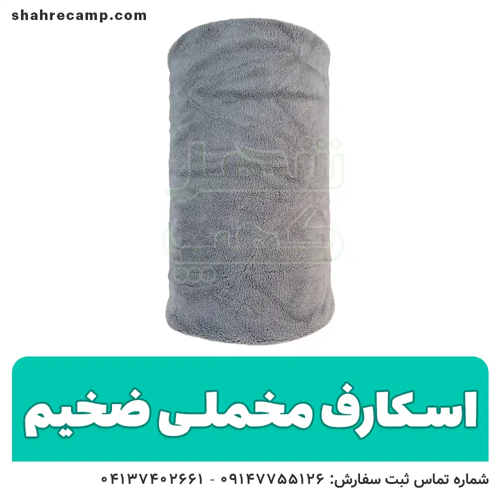 اسکارف مخمل طرح ساده — تصویر ۷