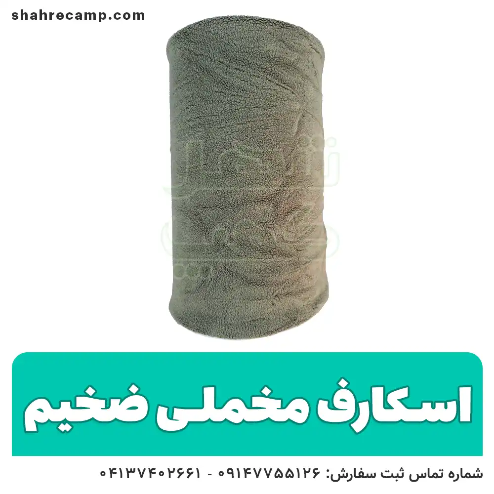 اسکارف مخمل طرح ساده — تصویر ۸
