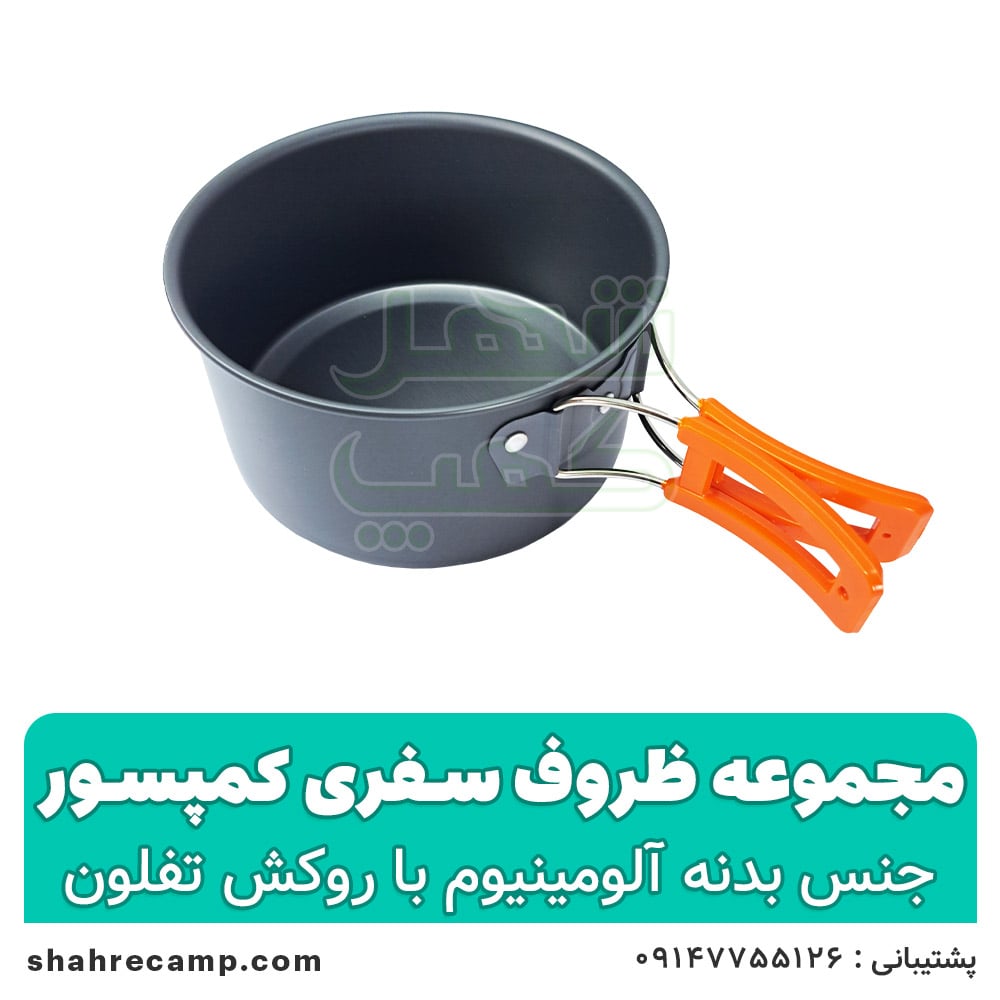 مجموعه ظروف سفری کمپسور — تصویر ۴