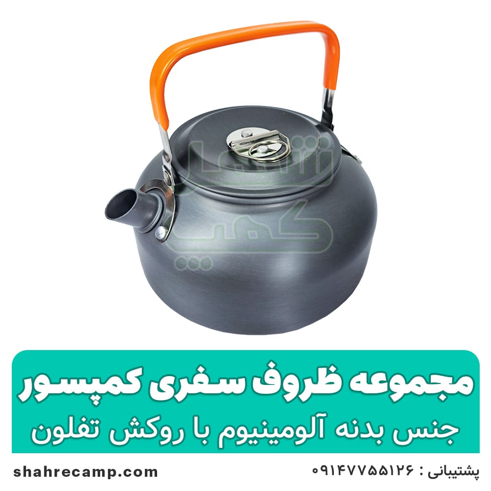 مجموعه ظروف سفری کمپسور — تصویر ۵