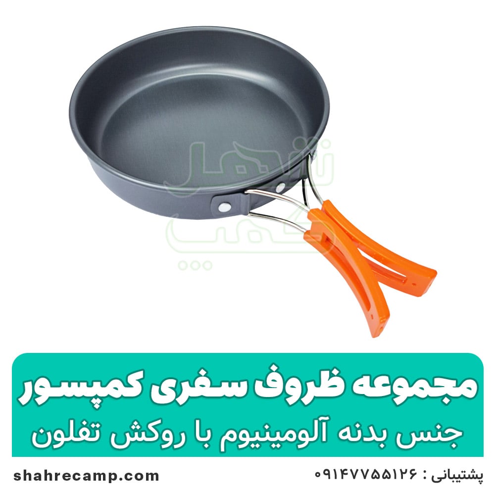 مجموعه ظروف سفری کمپسور — تصویر ۶