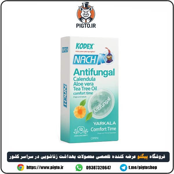 کاندوم آنتی باکتریال و ضدقارچ کدکس- مدل Antifungel بسته 12 عددی — تصویر ۲