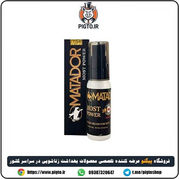 کرم ماتادور گلد تاخیری ویژه آقایان – Matador Gold — تصویر ۲