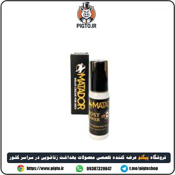 کرم ماتادور گلد تاخیری ویژه آقایان – Matador Gold — تصویر ۳